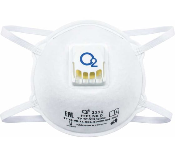 Изображение товара Респиратор чашеобразный FFP1 NR D с клапаном выдоха О2 2111
