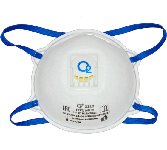 Изображение товара Респиратор О2 чашеобразный FFP2 NRD с клапаном выдоха 2112
