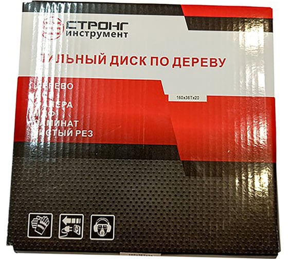 Изображение товара Диск пильный по дереву Strong D 160х36тх20 мм СТД-110016036