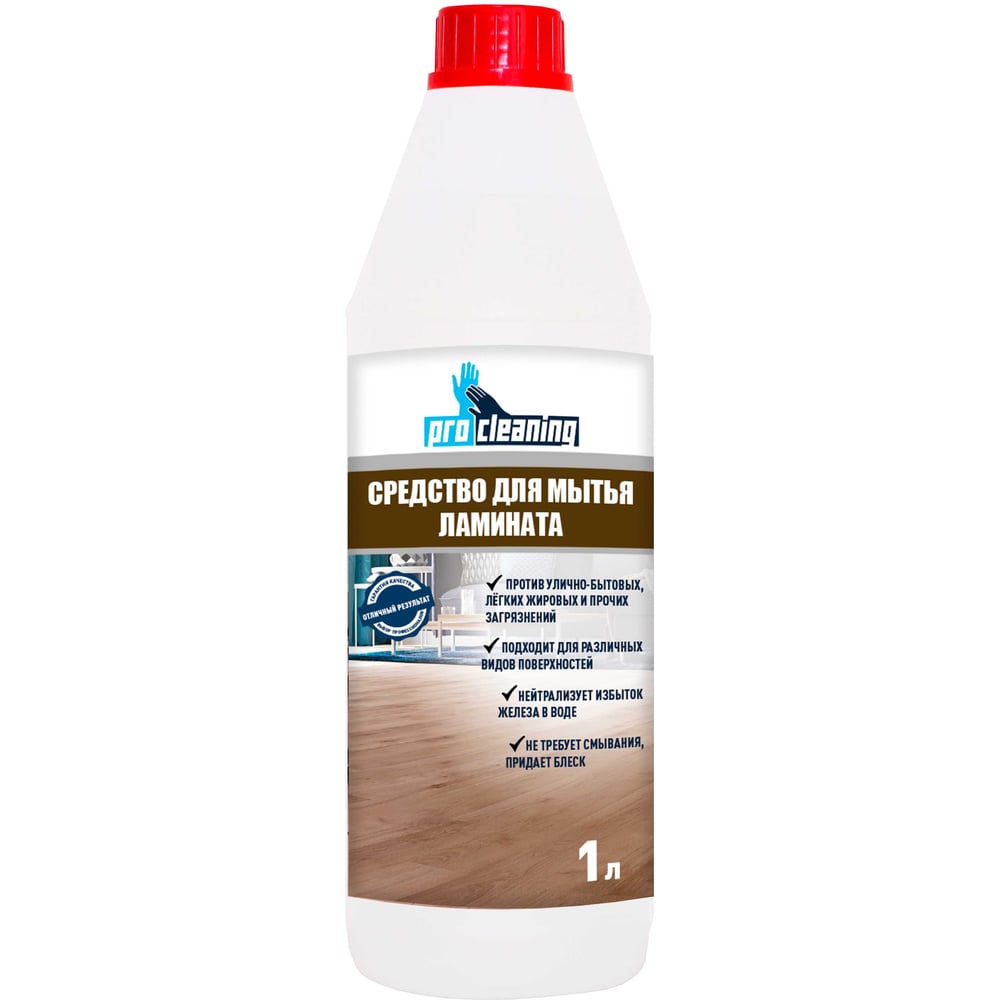 Изображение товара Средство для мытья ламината и паркета LAMINATE CLEANER 1л. Pro cleaning 334-1
