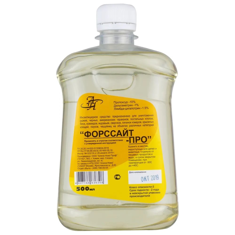 Изображение товара Средство для уничтожения насекомых Форссайт Про 500 мл концентрат от муравьев тараканов блох клопов