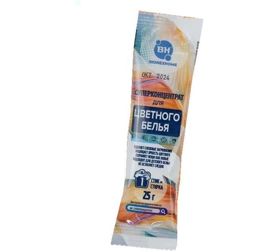 Изображение товара Стиральный порошок Bionex для стирки цветного белья суперконцентрат, без запаха, экологичный, набор стиков, 50 шт СтикЦвет50