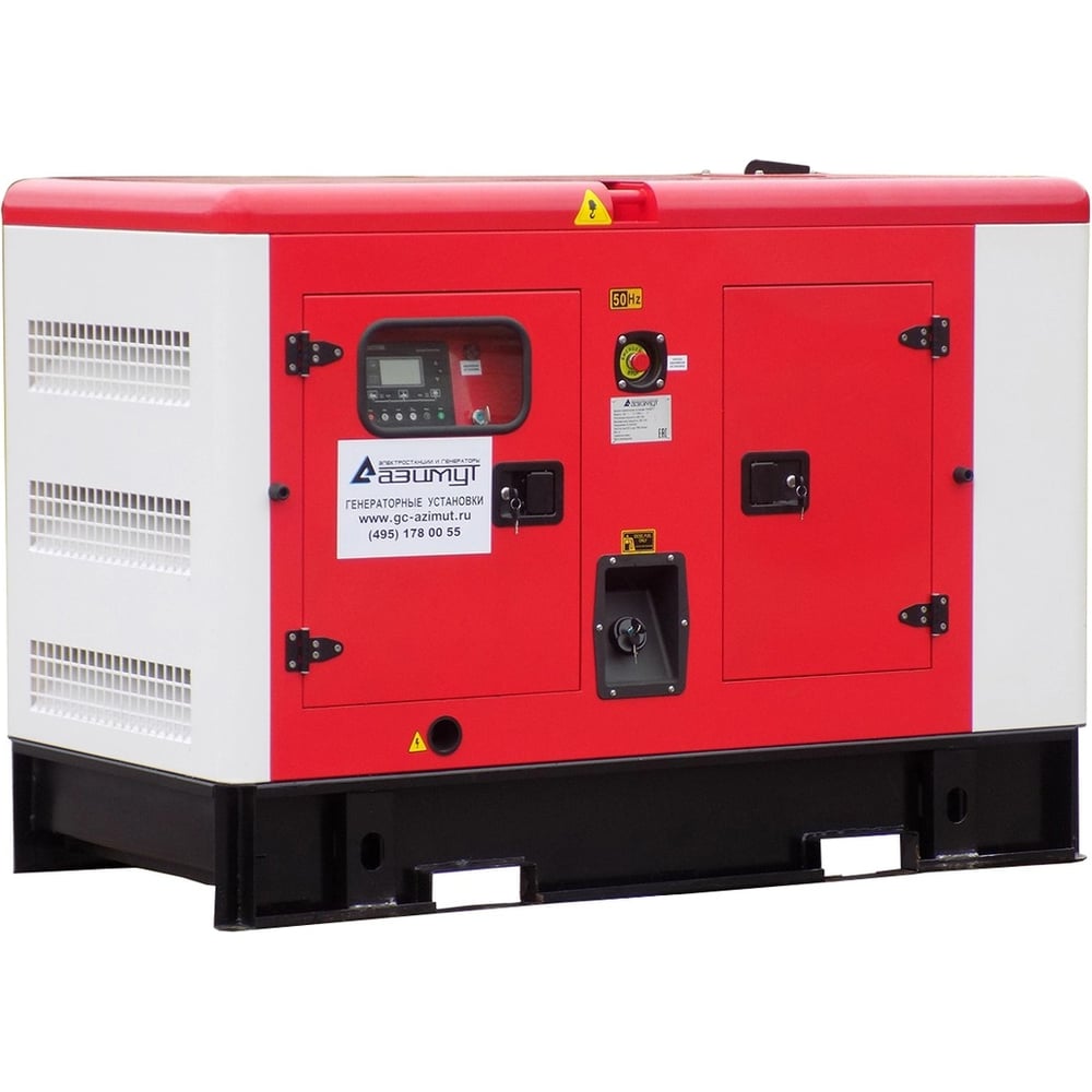 Изображение товара Дизельная электростанция АЗИМУТ 40кВт шумозащитный кожух автоматический запуск