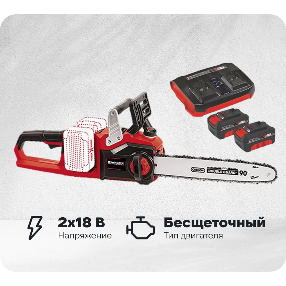 Изображение товара Пила цепная аккумуляторная Einhell PXC GP(GE)-LC 36/35 Li + 2 акк.4,0 + ЗУ двойное Twincharger 3А 4501780SET