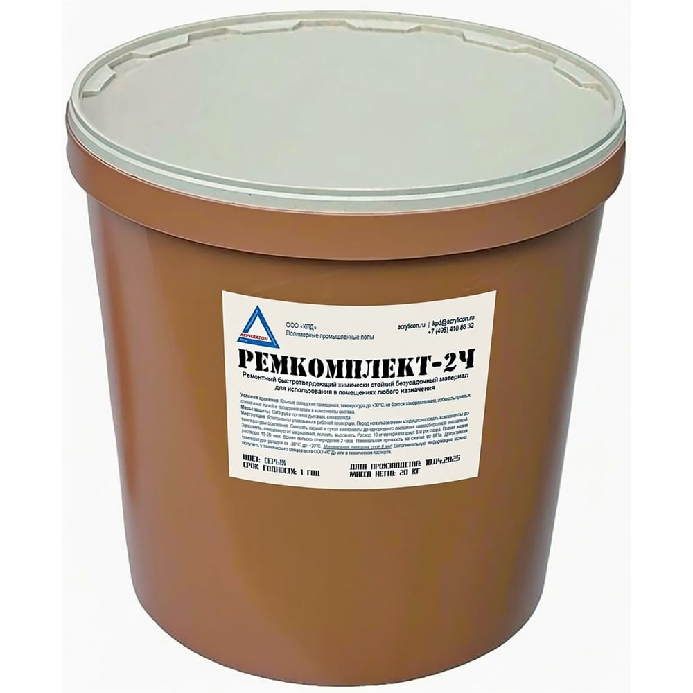Изображение товара Быстротвердеющий химически стойкий ремонтный материал Ремкомплект-2ч 35687А