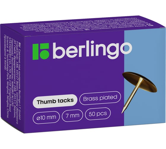 Изображение товара Кнопки канцелярские/гвоздики Berlingo, омедненные, 10 мм, 10 упаковок по 50 шт , картонная упаковка  RN5020m