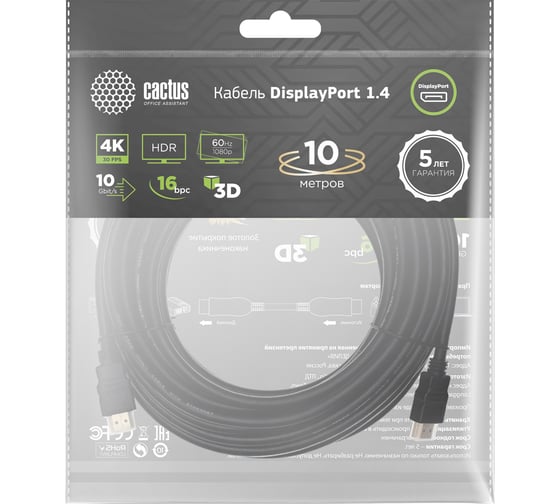 Изображение товара Кабель аудио-видео CACTUS CS-DP-DP-1.4-10 DisplayPort (m)/DisplayPort (m) 10м. позолоч.конт. черный 2048990