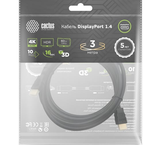 Изображение товара Кабель аудио-видео CACTUS CS-DP-DP-1.4-3 DisplayPort (m)/DisplayPort (m) 3м. позолоч.конт. черный 2048988