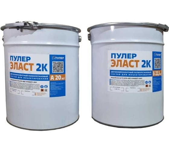 Изображение товара Двухкомпонентная инъекционная смола Гирман Пулер Эласт 2К, 42,3 кг 00000351