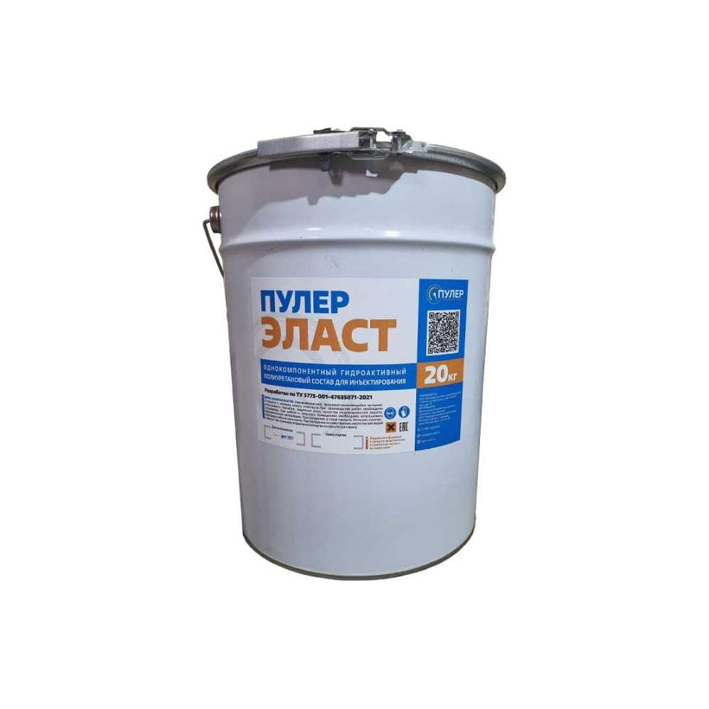 Изображение товара Инъекционная смола Гирман Пулер Эласт 20 кг для гидроизоляции бетонных и каменных конструкций