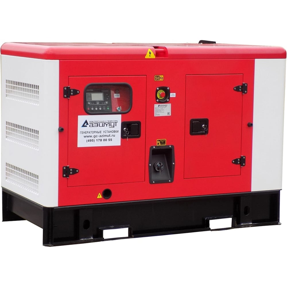 Изображение товара Дизельная электростанция Азимут 110 кВт в шумозащитном кожухе
