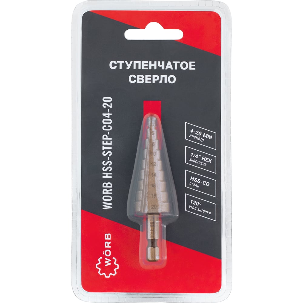 Изображение товара Сверло ступенчатое WÖRB WORB HSS-STEP-CO4-20 20мм 9 ступеней металлообработка