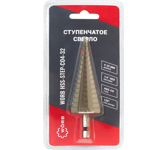 Изображение товара Сверло ступенчатое WÖRB WORB HSS-STEP-CO4-32 (4-32мм, 15 ступеней) 20001432N1