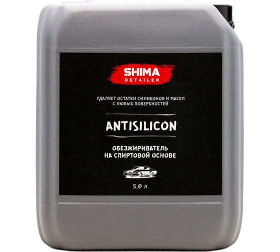 Изображение товара Обезжириватель SHIMA DETAILER ANTISILICON 5 л 4634444142291