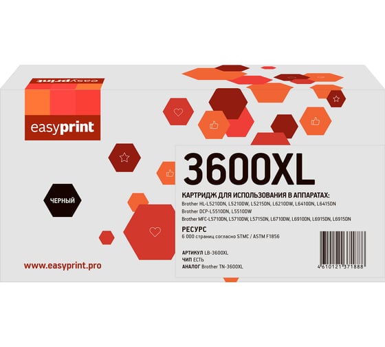 Изображение товара Картридж EasyPrint (TN-3600XL) для Brother HL-L5210/L5215/L6210DW/L6410/DCP-L5510/MFC-L5710/L5715/L6710/L6910/L6915 (6000 стр.) с чипом LB-3600XL