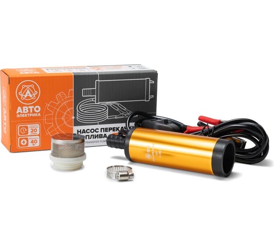 Изображение товара Насос перекачки топлива АВТОЭЛЕКТРИКА НП3-24В-38 погружной с внешним сменным фильтром 24В, d=38мм, 20л/мин, патр. 16мм НП3-24В-38 03.01304