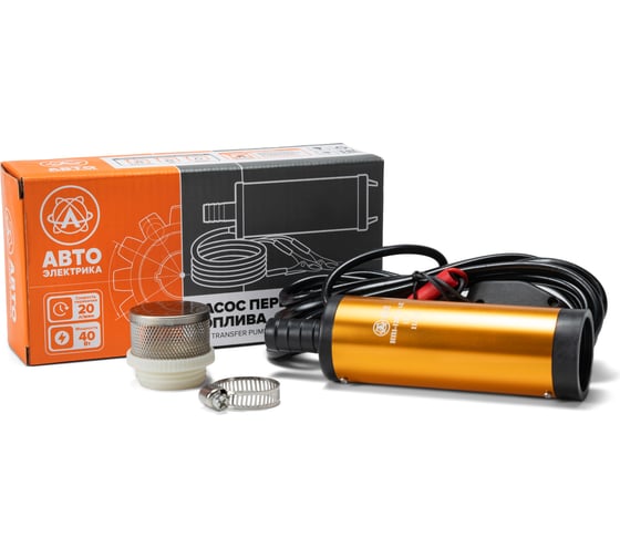 Изображение товара Насос перекачки топлива АВТОЭЛЕКТРИКА НП3-12В-38 погружной с внешним сменным фильтром 12В, d=38мм, 20л/мин, патр. 16мм НП3-12В-38 03.01303