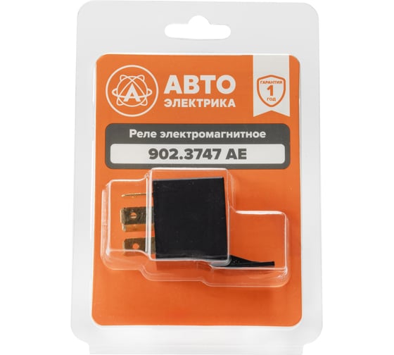 Изображение товара Реле АВТОЭЛЕКТРИКА 902.3747 в блистере (ан.752.3777, 982.3777-001) 5-конт. с кроншт. (40А 12В) 902.3747 08.01460