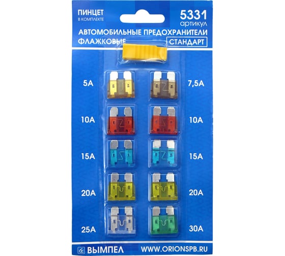 Изображение товара Набор предохранителей Вымпел с пинцетом, стандарт, 10шт. (5-30А) 5331