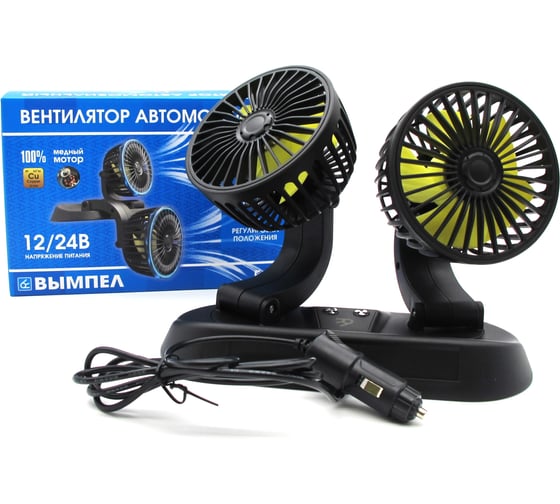 Изображение товара Вентилятор автомобильный Вымпел Fan-2 (12-24 В,3 скорости, датч. темперуры) 5362
