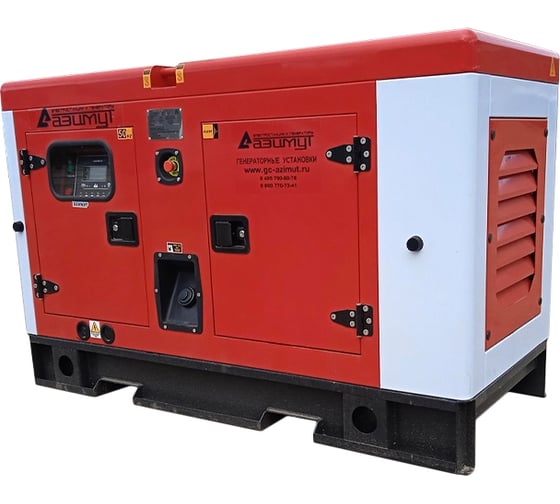 Изображение товара Дизельный генератор ООО "ПК "АЗИМУТ" QUANCHAI 20 кВт, 400В, в кожухе АД-20С-Т400-1РКМ5