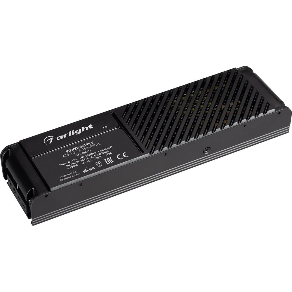 Изображение товара Блок питания Arlight ATS-LG-24-150-PFC-L для светодиодных светильников 150 Вт