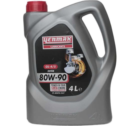 Изображение товара Масло YENMAK 80w90 трансмиссионное GL 4/5 | ZF TE-ML 4L | MB 235.20 4L 29-80W90-104T