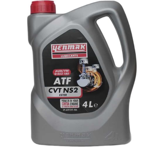 Изображение товара Масло YENMAK трансмисионное синтетическое CVT VW G 052 180 | NISSAN NS-2 4L 29-ATFCVT-104