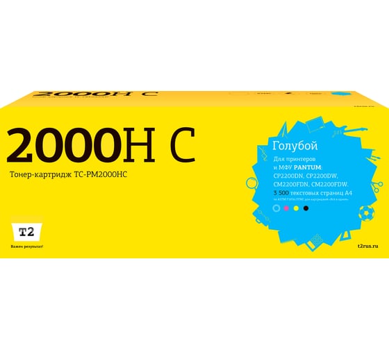 Изображение товара Картридж T2 (CTL-2000HC) для CP2200/CM2200 (3500 стр.) голубой, с чипом TC-PM2000HC