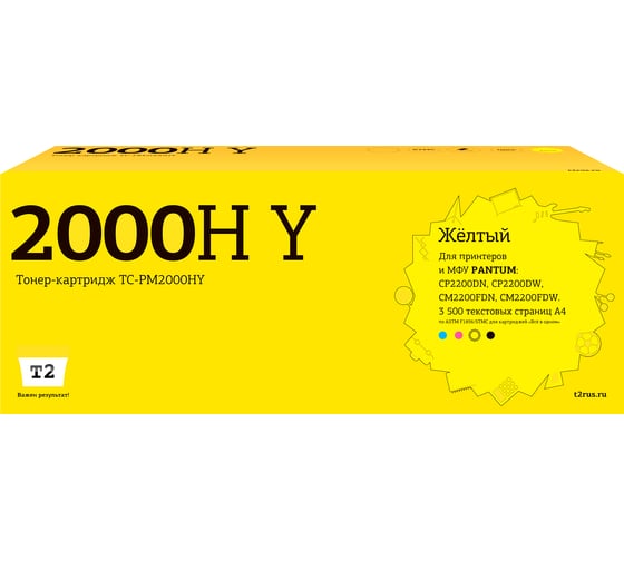 Изображение товара Картридж T2 (CTL-2000HY) для CP2200/CM2200 (3500 стр.) желтый, с чипом TC-PM2000HY