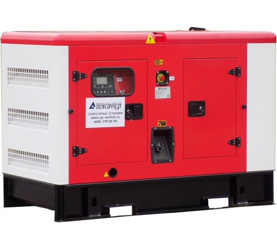 Изображение товара Дизельный генератор ООО "ПК "АЗИМУТ" RICARDO 32 кВт, 400В, в кожухе, АВР, СЗУ АД-32С-Т400-2РКМ19