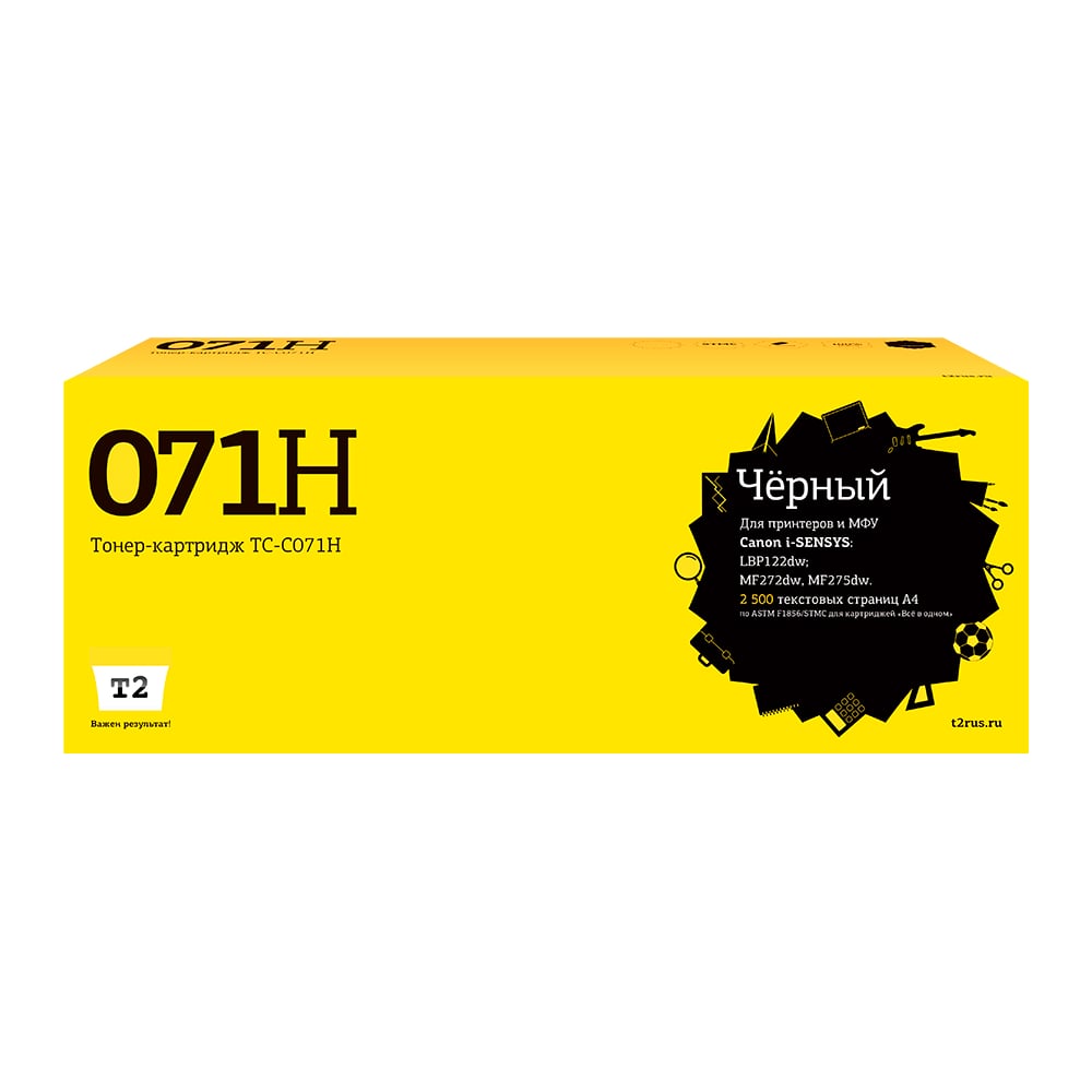 Изображение товара Картридж T2 071H для Canon i-SENSYS LBP122dw/MF272dw/MF275dw черный 2500 страниц