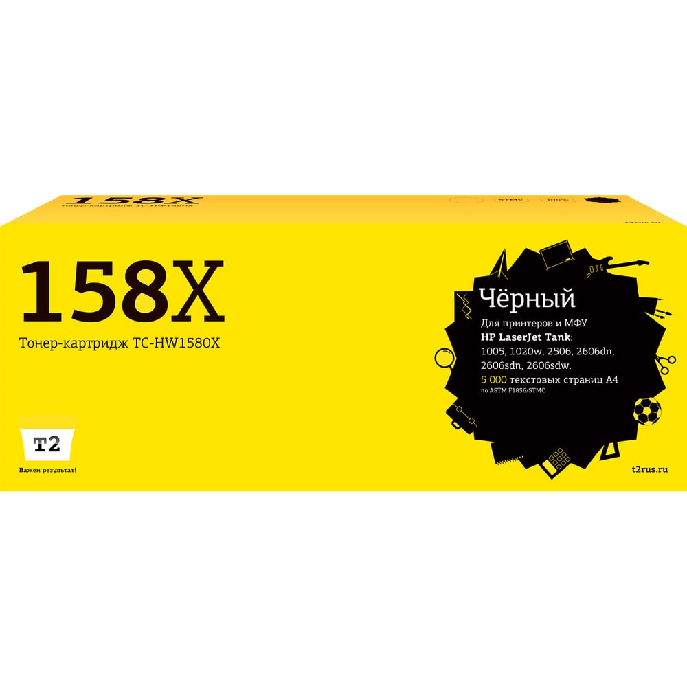 Изображение товара Тонер-заправка T2 W1580X для HP LJ Tank 1005 1020w 2506 2606dn 2606sdn 2606sdw 5000 страниц черная