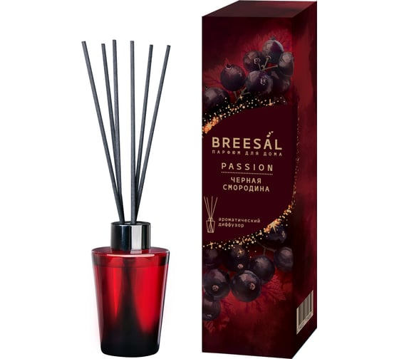 Изображение товара Breesal Ароматический диффузор для дома Passion Черная смородина BR0011