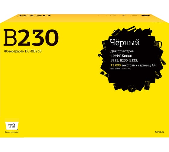 Изображение товара Фотобарабан T2 (013R00691) для Xerox B225/B230/B235 (12000 стр.) с чипом DC-XB230