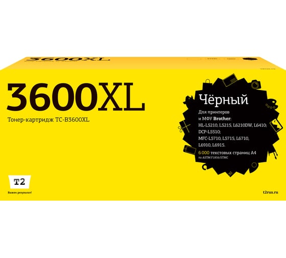 Изображение товара Картридж T2 (TN-3600XL) для Brother HL-L5210/L5215/L6210DW/L6410/DCP-L5510/MFC-L5710/L5715/L6710/L6910/L6915 (6000 стр.) с чипом TC-B3600XL
