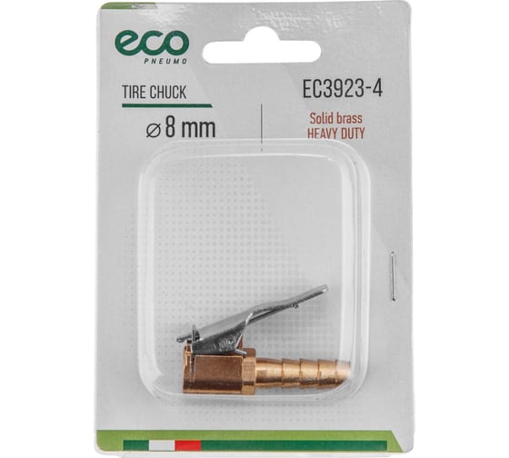 Изображение товара Наконечник для подкачки шин ECO елочка 8 мм, латунь EC3923-4