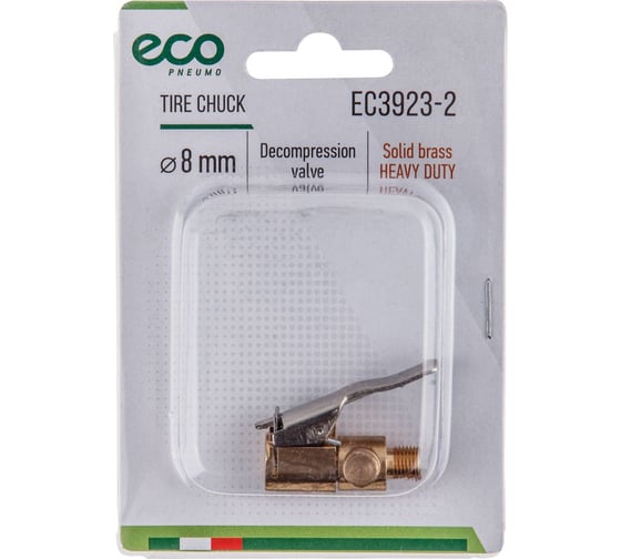 Изображение товара Наконечник для подкачки шин ECO резьба 8 мм, клапан сброса давления, латунь EC3923-2