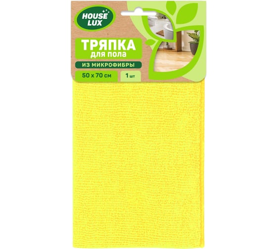 Изображение товара Тряпка для пола House Lux №1 50х70 см, из микрофибры 72480