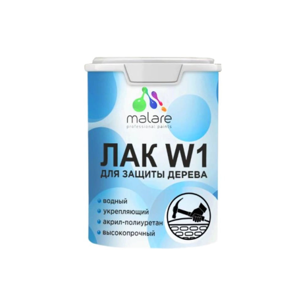 Лак MALARE колерованный тонирующий для дерева W1 для деревянных и минеральных поверхностей, моющийся без запаха быстросохнущий, полуглянцевый, орех, 0.9 кг. ЛВКДЕРОРХПГ0090