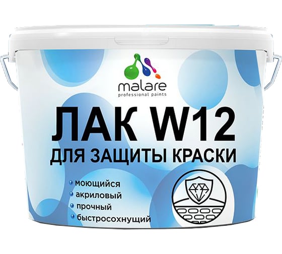 Изображение товара Лак MALARE колерованный тонирующий для защиты акриловых красок W12 моющийся универсальный быстросохнущий экологичный, полуглянцевый, калужница, 9 кг. ЛВКЗЩТКАЛПГ0900
