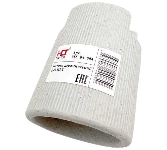 Изображение товара Патрон керамический HLT E40, 10 шт 085-04-004