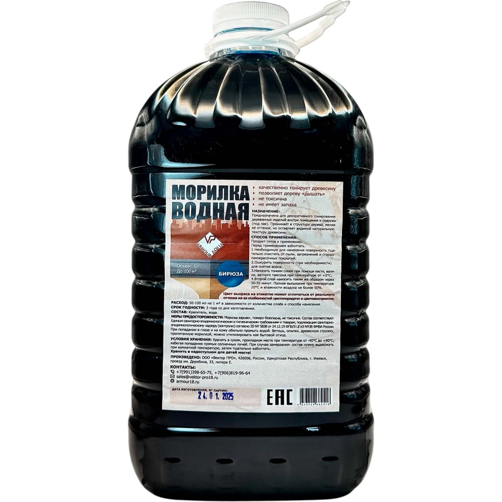 Изображение товара Морилка водная бирюза 5 л ARMOUR для внутренних работ