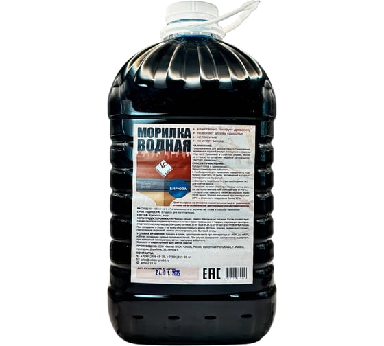 Изображение товара Морилка водная бирюза 5 л ARMOUR mor5AAMV5BI 4673729664516