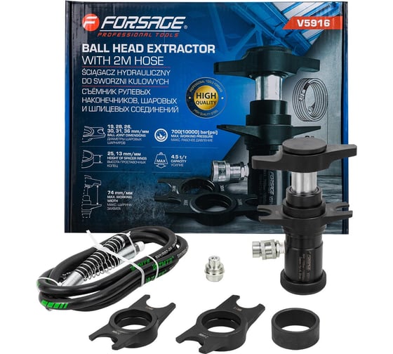 Изображение товара Съемник рулевых наконечников, шаровых и шлицевых соединений Forsage F-V5916(60071)