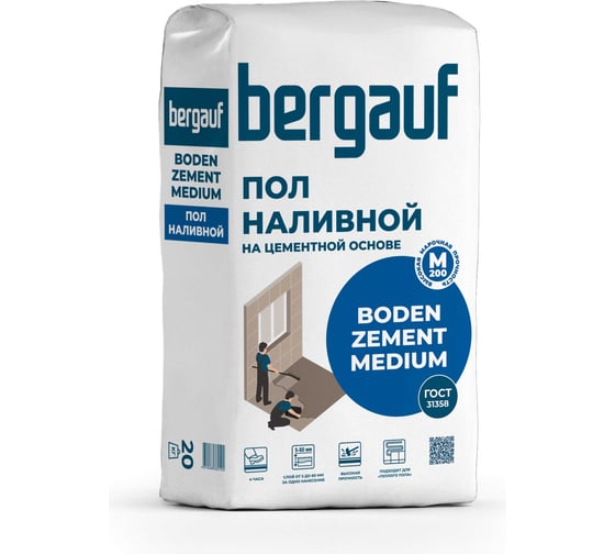 Изображение товара Наливной пол на цементной основе Bergauf Boden Zement Medium, 20 кг 85503