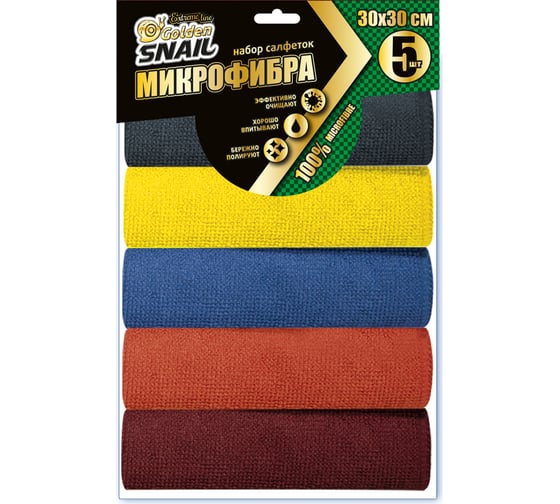 Изображение товара Набор из 5 шт. салфеток Golden Snail 30x30 см микрофибра универсальная GS0451