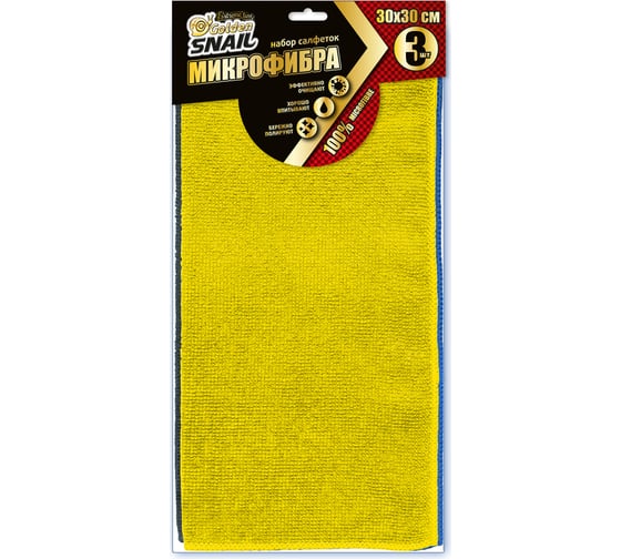 Изображение товара Набор из 3х салфеток Golden Snail 30x30 см. микрофибра универсальная GS0450