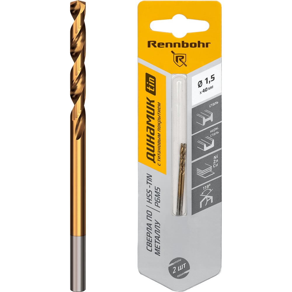 Изображение товара Сверло по металлу RENNBOHR DYNAMIC-TIN CARD 1.5x40 мм, HSS-TIN, Р6М5, 2 шт/уп 667015 Изображение товара Сверло по металлу RENNBOHR DYNAMIC-TIN CARD 1.5x40 мм, HSS-TIN, Р6М5, 2 шт/уп 667015
