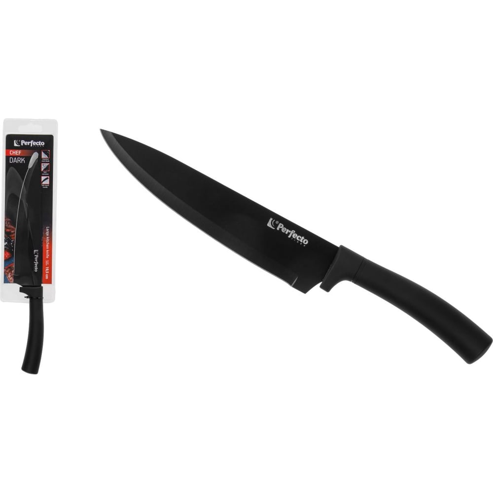 Изображение товара Нож кухонный поварской большой PERFECTO LINEA 19,5 см, серия CHEF dark, 21-120001